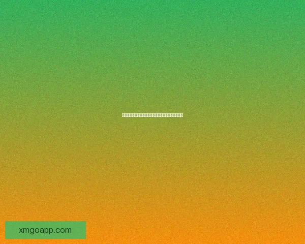 世界杯竞猜赔率分析与推荐助你精准预测精彩赛事结果