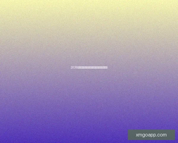 2026世界杯竞猜赔率分析及热门球队胜率预测揭秘