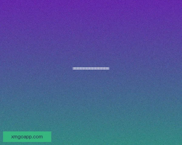 美加墨世界杯竞猜全攻略带你了解热门球队和投注技巧