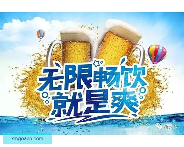 世界杯竞猜福利平台助你赢大奖轻松参与畅享无限精彩