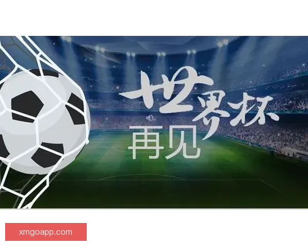 世界杯投注攻略全面解析 让你轻松把握赛事投注机会