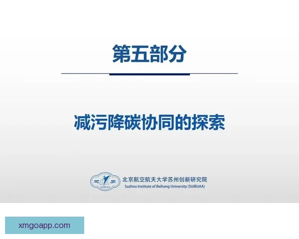体育竞猜平台深度解析赛事数据策略与用户体验全面升级趋势探索