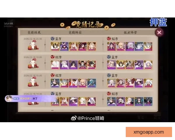 全新体育竞猜游戏玩法解析 助你轻松赢取丰厚奖金的秘诀