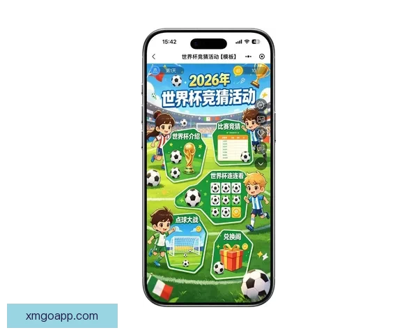 2026世界杯竞猜入口全面解析助你轻松掌握赛事投注秘诀