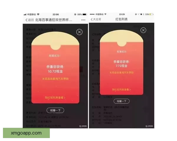 2026世界杯竞猜入口全面解析助你轻松掌握赛事投注秘诀