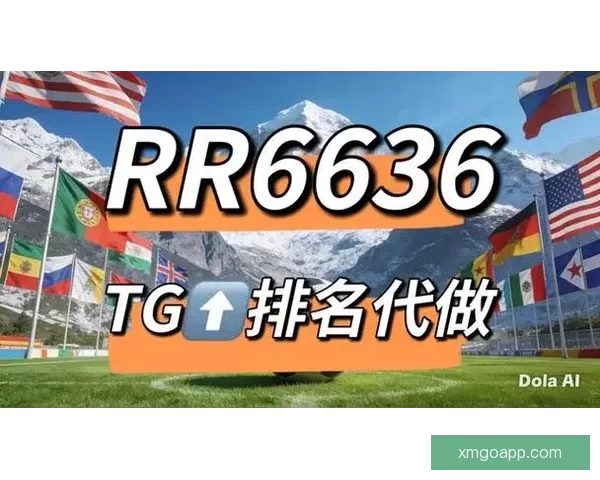 世界杯竞猜网站汇总推荐全攻略让你轻松掌握投注技巧