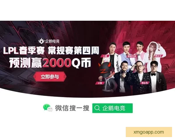 畅享体育竞猜新体验，探索多样化赛事预测与奖励机会
