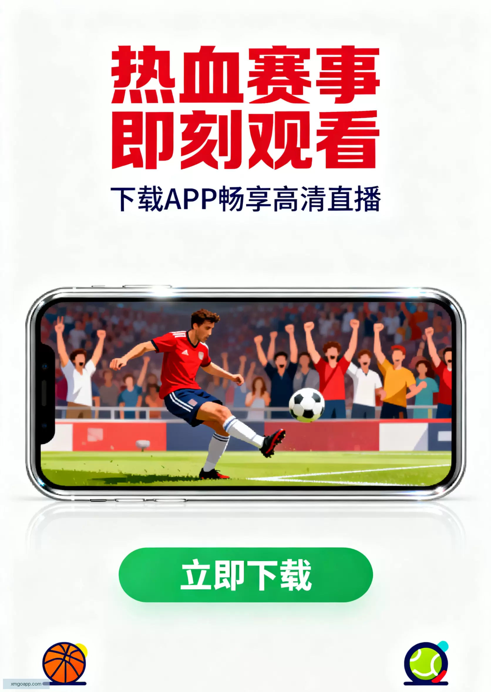 APP下载中心一站获取